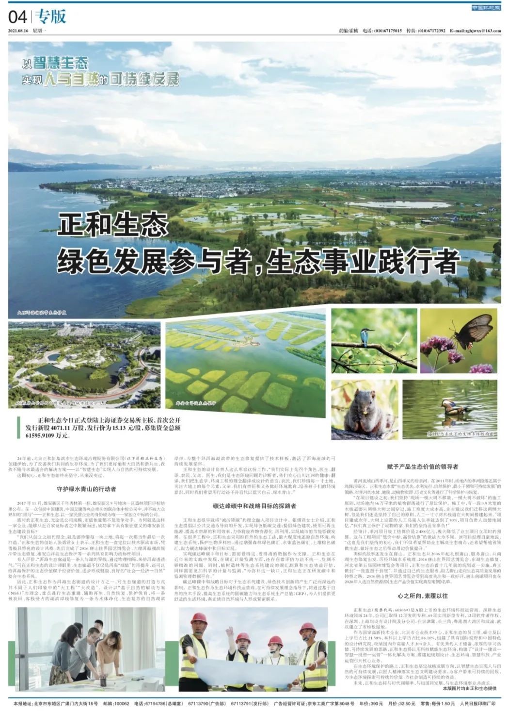 VoYi7Ydaef2yfYXpnHATNVykXoMA8D52UFhKpROe