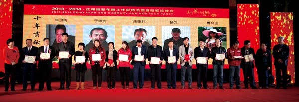 中国·yl23411(永利)集团官网-Officialwebsite