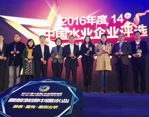 中国·yl23411(永利)集团官网-Officialwebsite