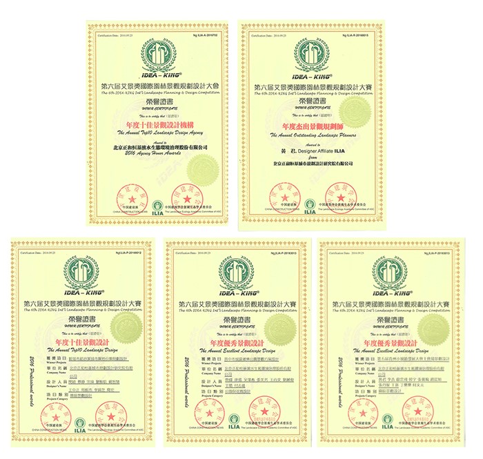 中国·yl23411(永利)集团官网-Officialwebsite