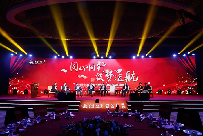 中国·yl23411(永利)集团官网-Officialwebsite