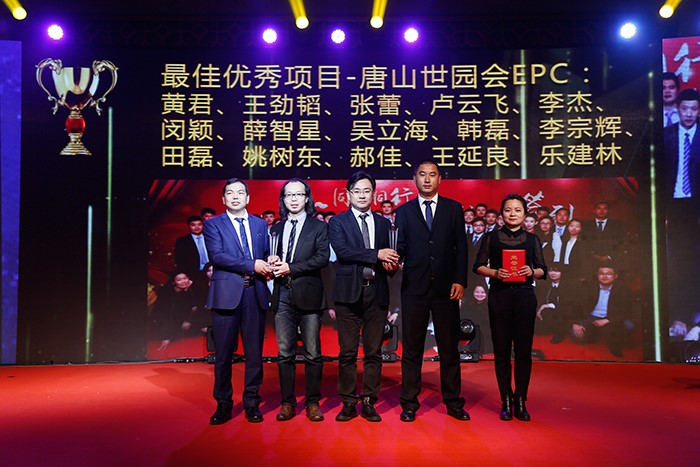 中国·yl23411(永利)集团官网-Officialwebsite