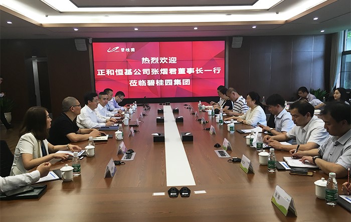 中国·yl23411(永利)集团官网-Officialwebsite