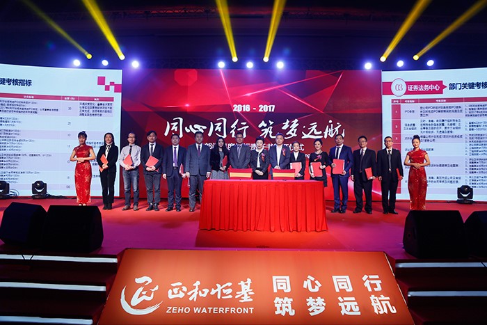 中国·yl23411(永利)集团官网-Officialwebsite