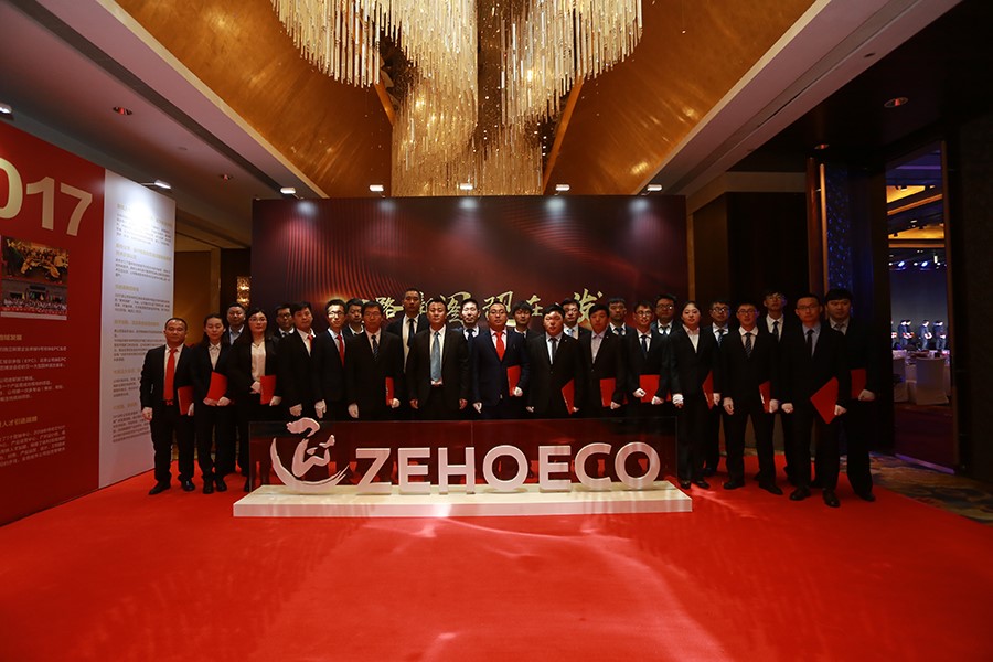 中国·yl23411(永利)集团官网-Officialwebsite