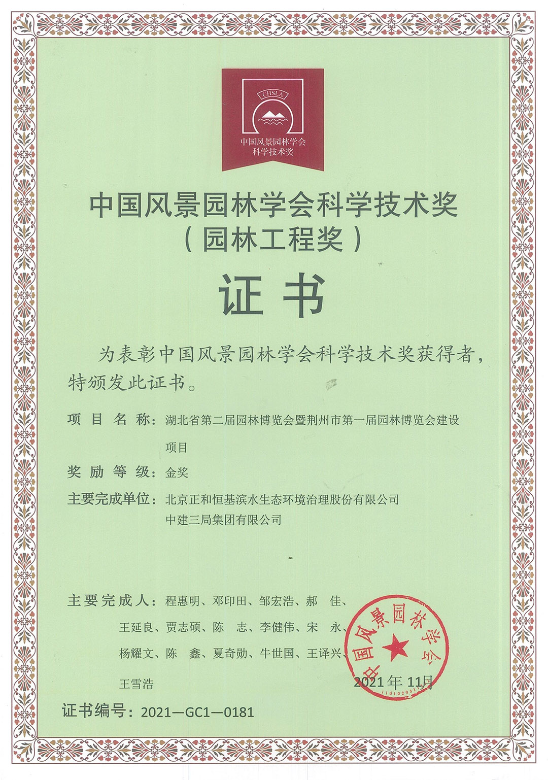 F71etCH5Cndth0CVoNlyL3bHwxCIrVrA2MXAeE79