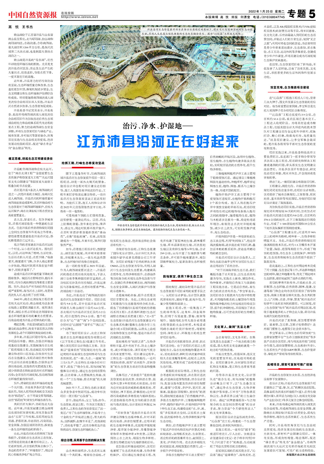 IigJfdFJvzkZZVlTYb6Q9AgdRjEK8ZV2m0PSXsxe