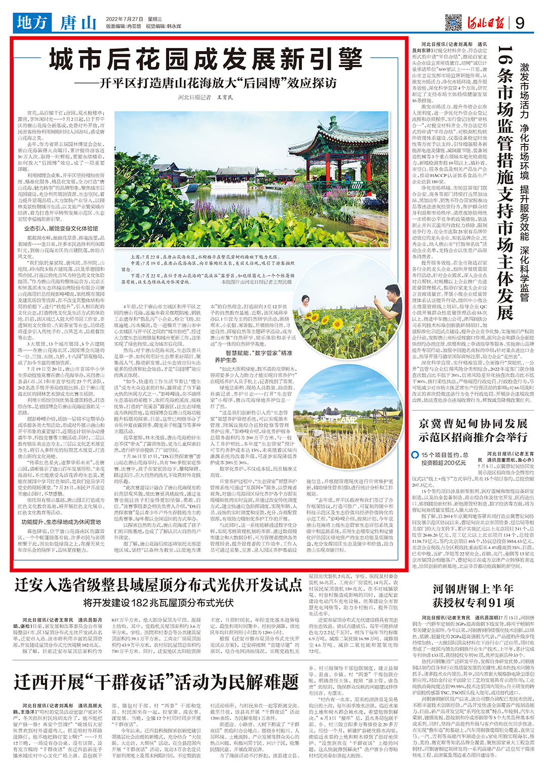 qKGdJEX6biRyFr81tc1vhay2I49Irb709D4G7Tik