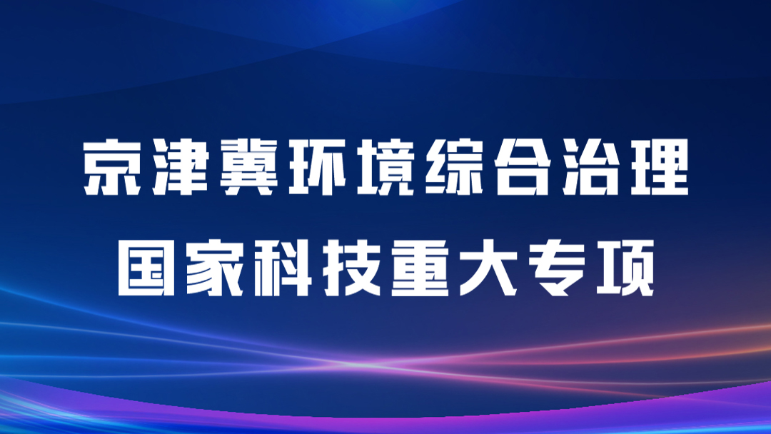 中国·yl23411(永利)集团官网-Officialwebsite
